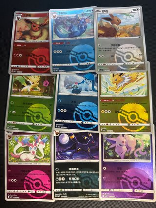 Gem Pack Vol2 Eeveelutions Pokeballs Carta Pokémon