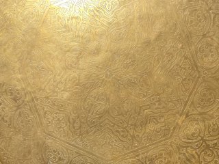 Pieza de cobre Marroquí Antigua