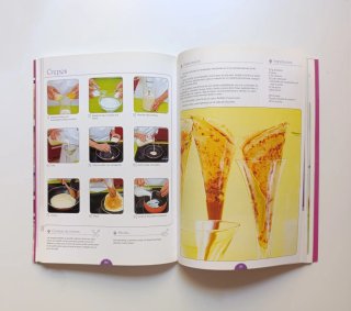 Atrévete con los postres de Eva Arguiñano.