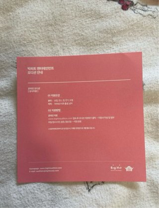 BTS MAP OF THE SOUL PERSONA Álbum Kpop