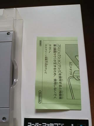 OFERTA Ranma 1/2 Super Famicom Importación de