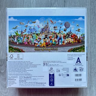 Puzle Walt Disney World (750 piezas), Disney Store