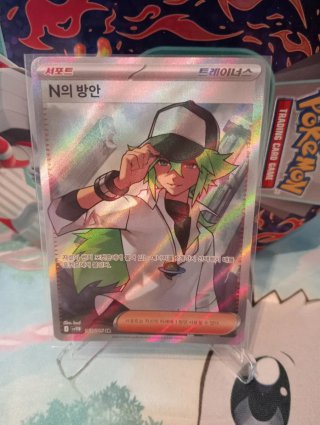 Carta Pokémon N's