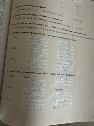 Grec 1, Batxillerat