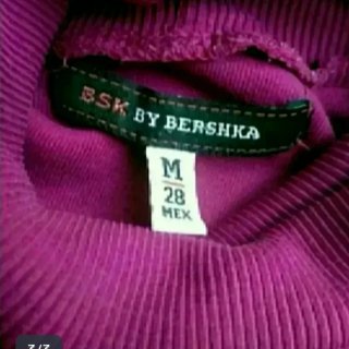 Jersey Verano Bershka Morado Manga Corta
