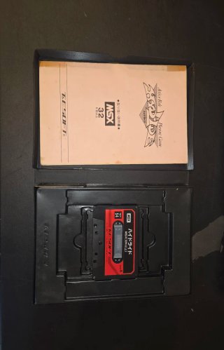 MSX Hydlide T&E SOFT Cassette RPG