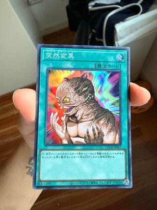 Yu-Gi-Oh! Carta Mutación Súbita LOCH-JP067