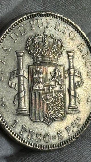 5 pesetas Puerto Rico 1895