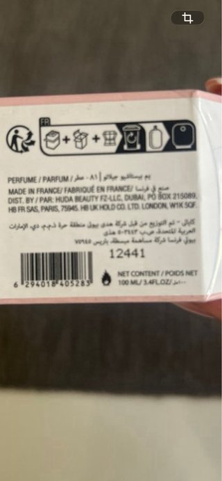 Perfume Kayali Yum Boujee Marshmallow | 81