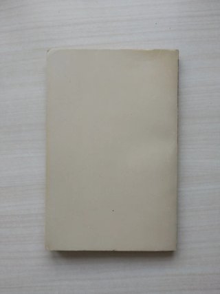La invención de Morel