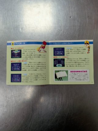 Pro Yakyuu World Stadium, PC Engine