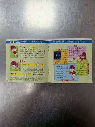 Pro Yakyuu World Stadium, PC Engine