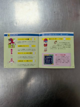 Pro Yakyuu World Stadium, PC Engine