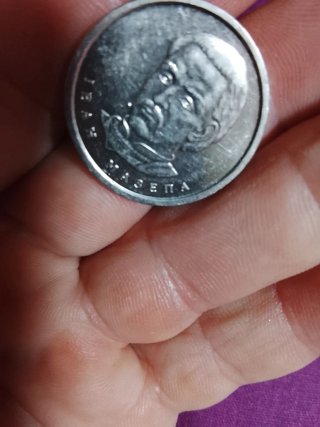 Moneda Error Ceca Raro Ucrania Kenia 6g