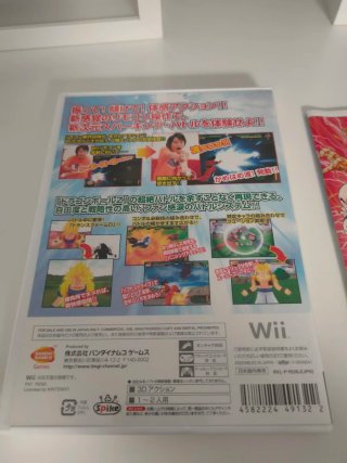 Dragon Ball Z Sparking Neo Wii