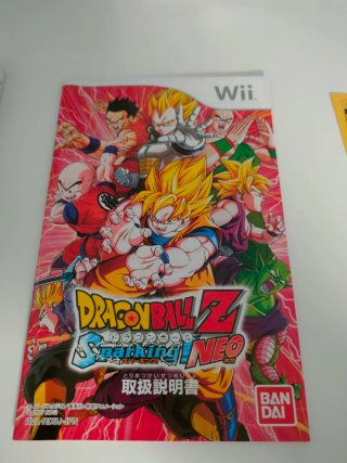 Dragon Ball Z Sparking Neo Wii