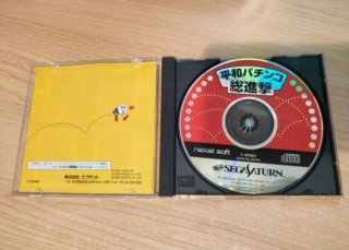Heiwa Pachinko Sou Shingeki (Sega Saturn)