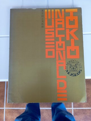 Libro iluatrado de pintura japonesa.