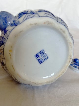 Tetera porcelana oriental azul y blanca