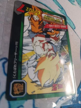 Tokubetsudan Dragon Ball Z 1997