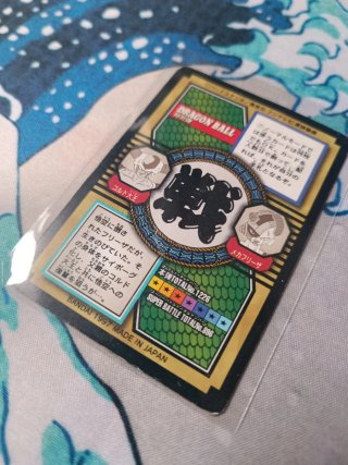 Tokubetsudan Dragon Ball Z 1997