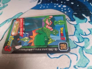 Tokubetsudan Dragon Ball Z