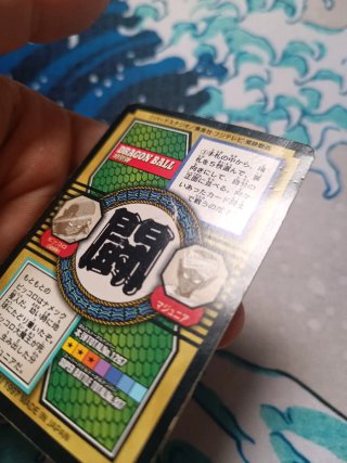 Tokubetsudan Dragon Ball Z