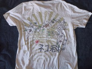 Camiseta tigre oriental M