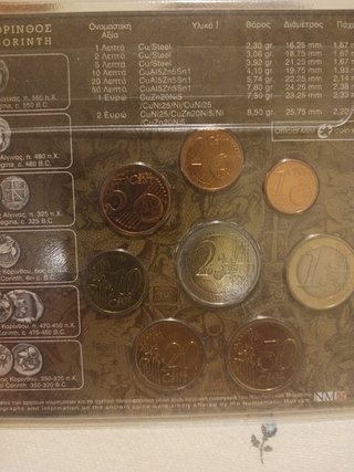 Grecia año 2006 Euroset 1 céntimo a 2 euros €
