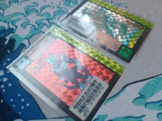 Carddass Hondan Dragon Ball Z 1991