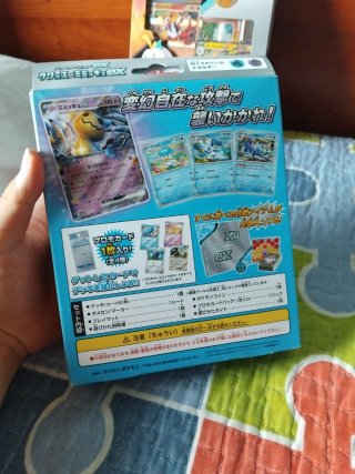 Confezione di scatole Pokémon ex Starter Set