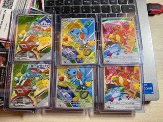 Pokémon TCG: Bulbasaur, Charmander, Squirtle