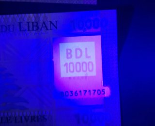 🇱🇧 Set di tre banconote del Libano da 10.000 Lire Libanesi