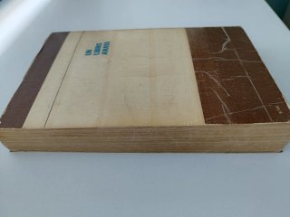Libro Literatura Española COU (1984) Anaya