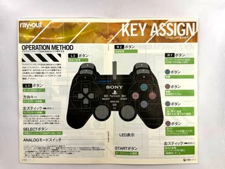 Koukyoushihen Eureka Seven PS2 JAP (NTSC-J)