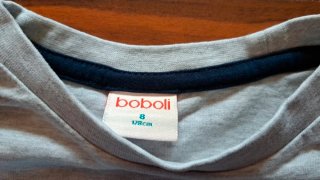 Camiseta Bóboli guitarras 8 años