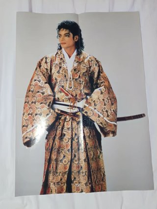 Póster Michael Jackson Rey del Pop