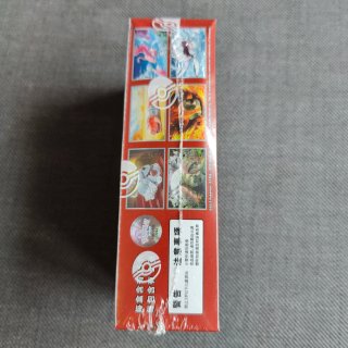 Caja Pokémon TCG Dark Crystal Blaze (CSV5)