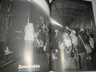 La Noche de la Dictadura. Felipe Pigna. Argentina