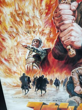 CONAN THE BARBARIAN 1982 original Japan poster