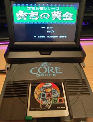 Sadakichi Seven Hideyoshi (PC Engine)
