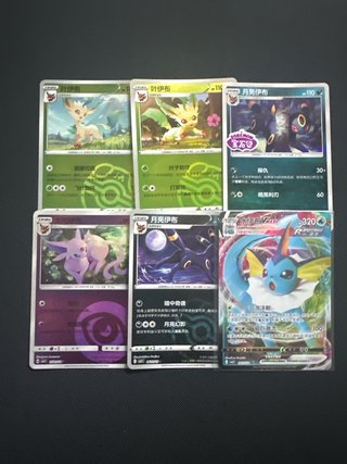 Lote 6 Cartas Pokémon Eeveelutions