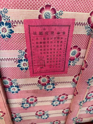 Baúl oriental de cuero y madera antiguo