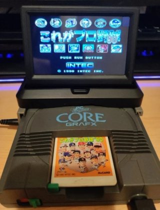 Kore ga Pro Yakyuu '90 (PC Engine)