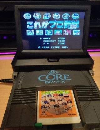Kore ga Pro Yakyuu '90 (PC Engine)