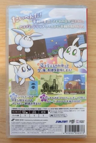 Trip World DX (Switch) Precintado