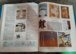 Enciclopedia Pequeño Larousse en Color (3 tomos)