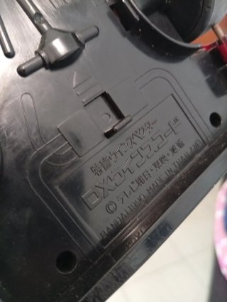 Bandai Winsquad 1990
