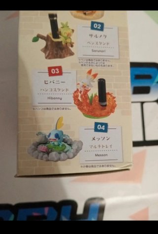 Pokémon Re-Ment Utatane Basket & Galar