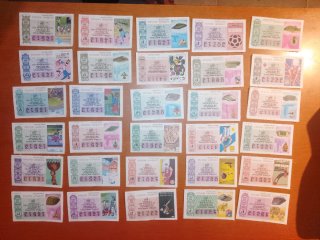 Lotería Mundial España 82